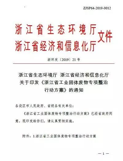 微信图片_20191128100349.jpg