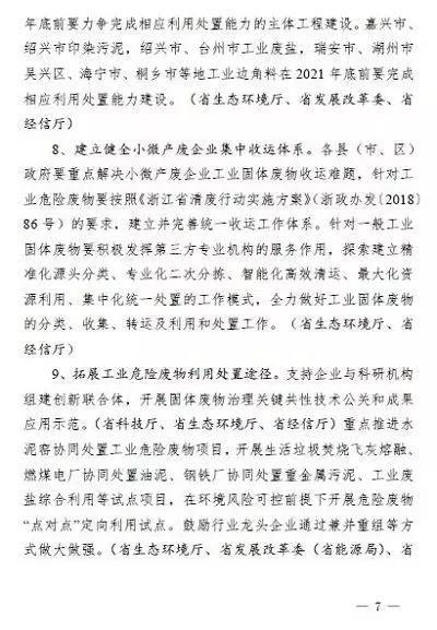 微信图片_20191128100712.jpg