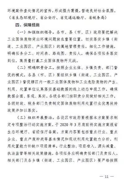 微信图片_20191128100826.jpg